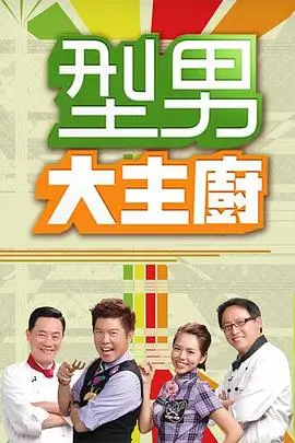 合租日记